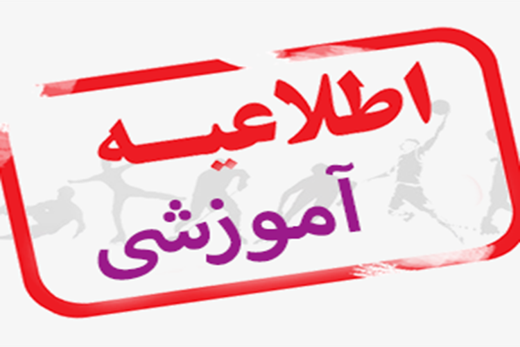 ترمیم نمره